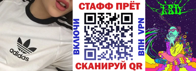 Наркошоп купить Метамфетамин Канабис A-PVP МЕФ Вейп ТГК Гашиш КОКАИН Костомукша