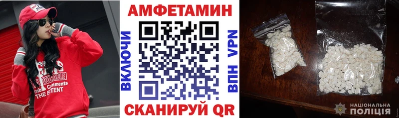 Купить закладки  Костомукша  Amphetamine VHQ 