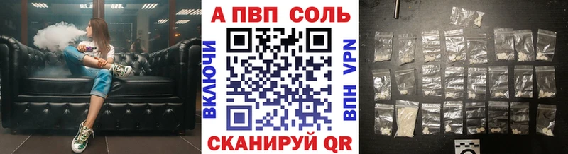 А ПВП VHQ  Купить  Костомукша 