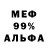 Дистиллят ТГК вейп Ananim MONSTER