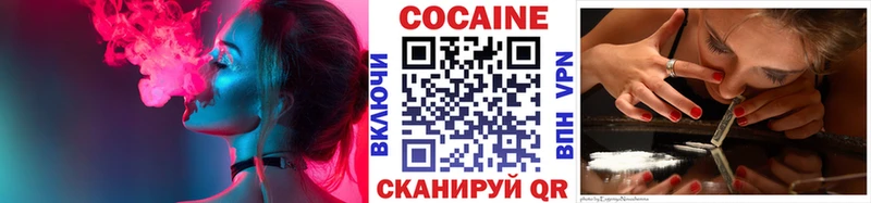 КОКАИН Эквадор  Купить закладки  Костомукша 