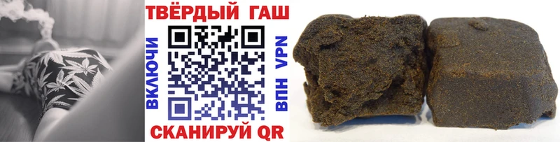 Купить  Костомукша  ГАШ убойный 