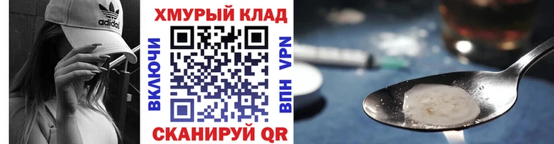 Купить закладки  Костомукша  Героин гречка 