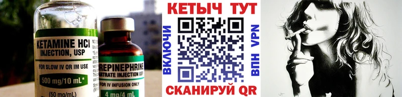 Купить закладки  Костомукша  Кетамин ketamine 