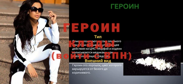 мдма Володарск