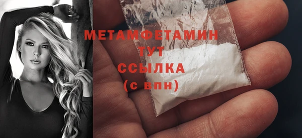 метадон Волоколамск