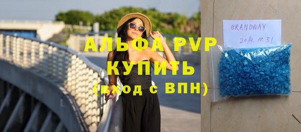 бошки Волосово