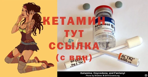 мдма Володарск