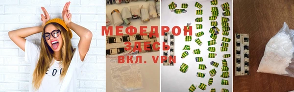 мдма Володарск