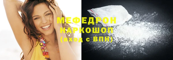 бошки Волосово