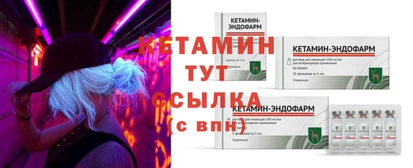 метадон Волоколамск