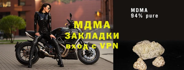 метадон Волоколамск