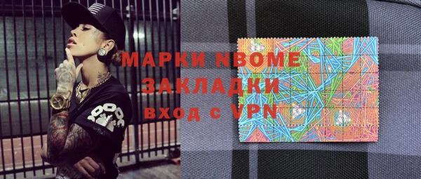 бошки Волосово