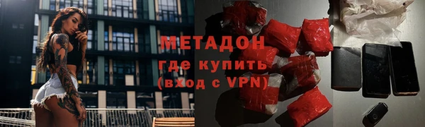 бошки Волосово