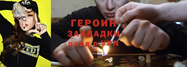 бошки Волосово