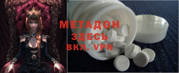 мдма Володарск