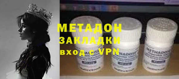 метадон Волоколамск