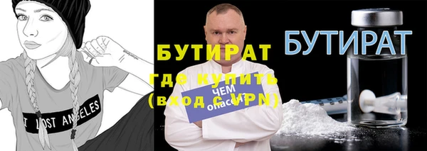 бошки Волосово