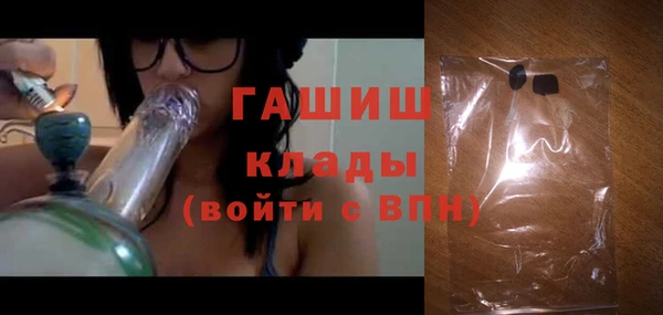 мдма Володарск