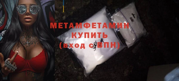 бошки Волосово