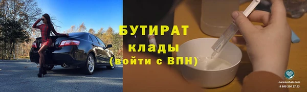 мдма Володарск