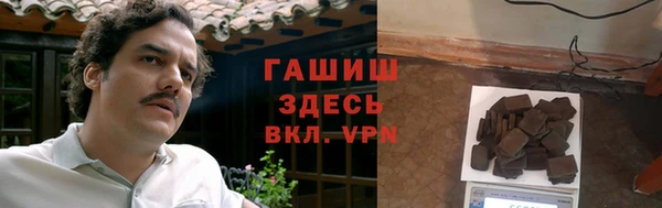 бошки Волосово
