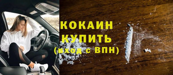 мдма Володарск