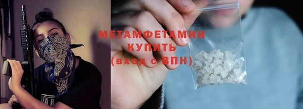 метадон Волоколамск