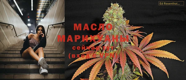 мдма Володарск