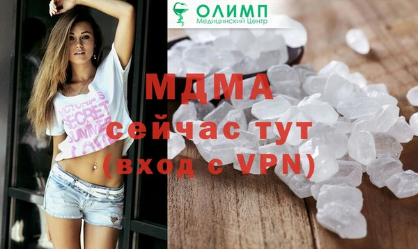 мдма Володарск