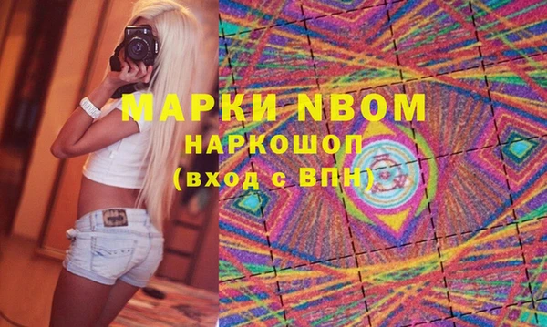 бошки Волосово