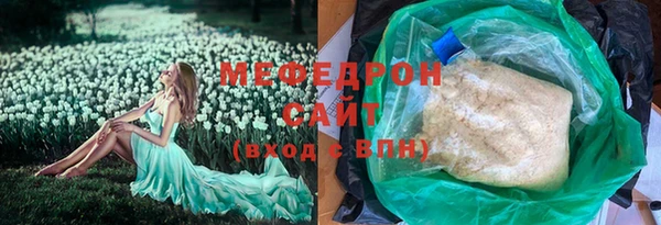 метадон Волоколамск