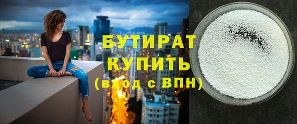 мдма Володарск
