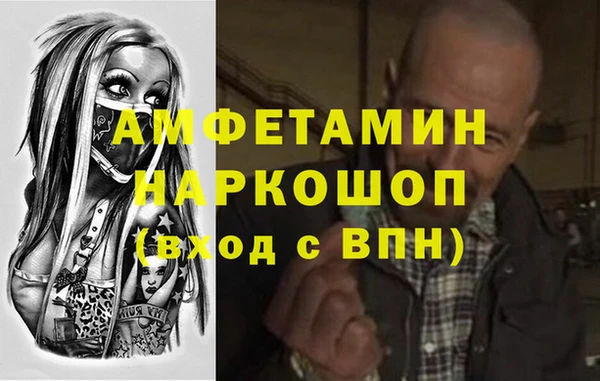 мдма Володарск