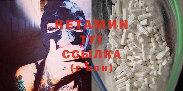 бошки Волосово