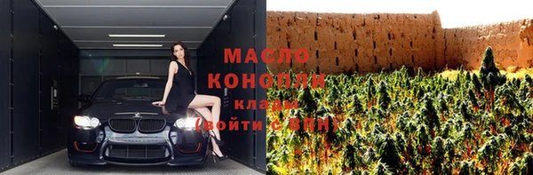 метадон Волоколамск