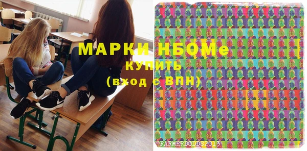 бошки Волосово