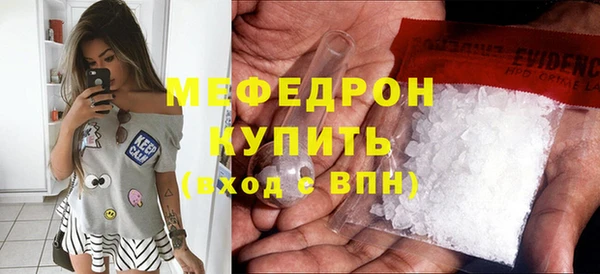 мдма Володарск
