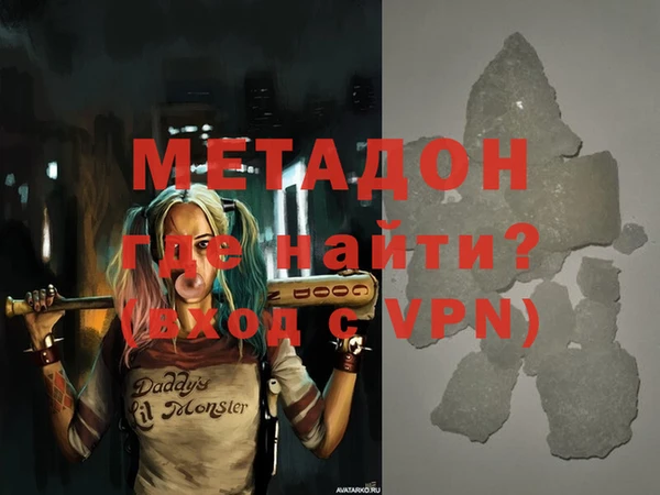 мдма Володарск