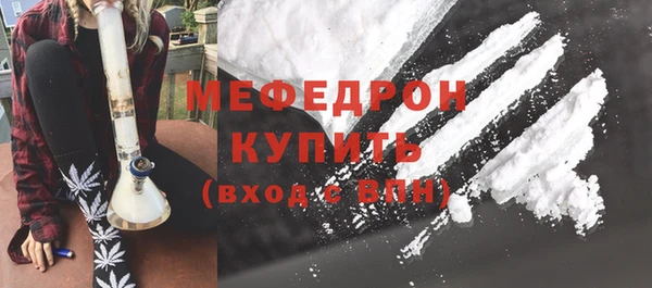 мдма Володарск