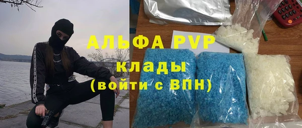 бошки Волосово