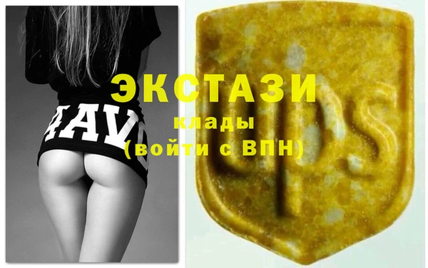 бошки Волосово