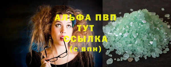 мдма Володарск
