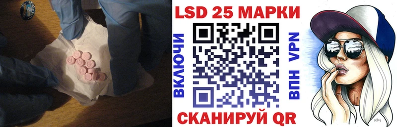 Лсд 25 экстази ecstasy Костомукша