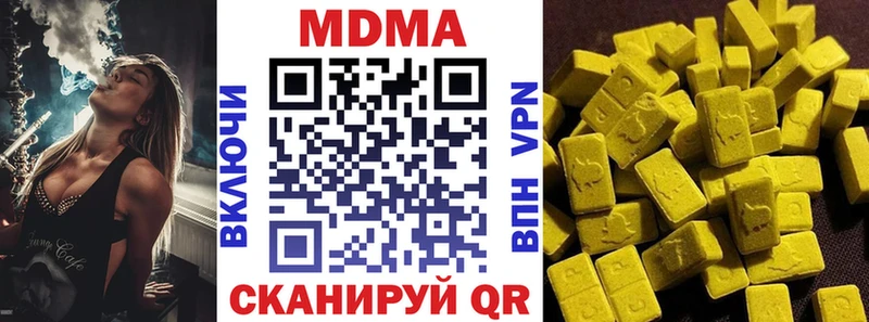 MDMA Molly  Купить закладки  Костомукша 