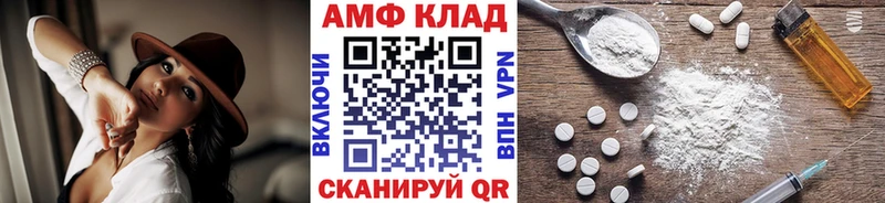 МЕТАМФЕТАМИН витя  Купить закладки  Костомукша 
