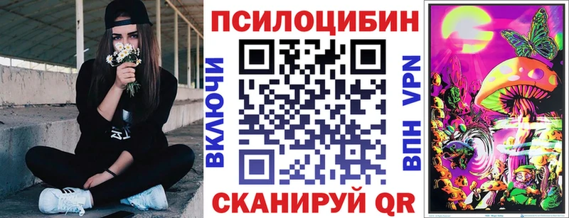 Галлюциногенные грибы мицелий  Купить закладки  Костомукша 